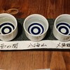 蕎麦BAR 齋 - ドリンク写真: