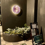 宵ノねこ - 外観