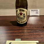 Yoino Neko - 瓶ビール_サッポロラガー