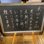 酸ヶ湯温泉旅館 - 