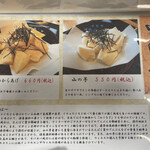 酸ヶ湯温泉旅館 - 