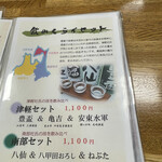 酸ヶ湯温泉旅館 - 