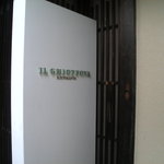 イル ギオットーネ - 