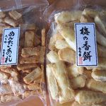 もち吉 - 料理写真: