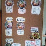 喜びラーメン 小太喜屋 - 店内コルクボード