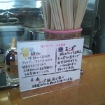 喜びラーメン 小太喜屋 - 