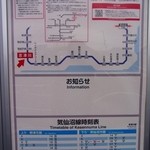 志のや - 気仙沼まで、専用バス路線で