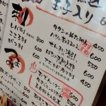 モツの朝立ち - 