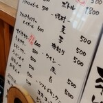 モツの朝立ち - 