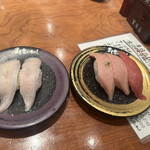 すし食いねぇ！ - 