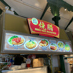 Lau Pa Sat Festival Market - 