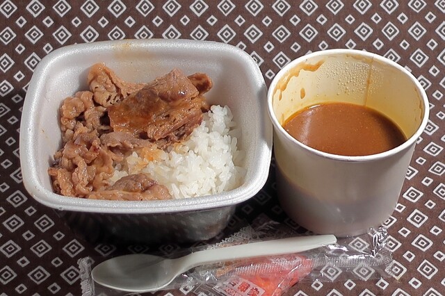 Yoshinoya Midori Icchome Ten