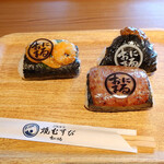 Gochisou Yakimusubi Onimaru - 