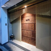 一宇 - 神楽坂小栗通りの一宇さん