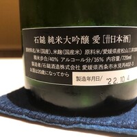 くるますし - 