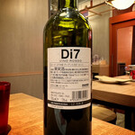 Waino Sakaba Dhipunto - オリジナルワイン Di7¥2.750［by pop_o］