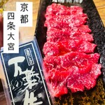 肉もん - 