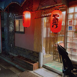 大善 - 