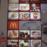 ケンタッキーフライドチキン - ケンタッキー フライドチキン アリオ札幌店