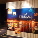 トゥールダルジャン - エントランス