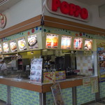 ポッポ - ポッポ 札幌店