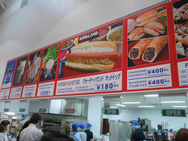 ドリンクとセットで１８０円のアメリカンなホットドッグが食べられる コストコ つくば店 By とうきん コストコホールセール つくば店 Costco 研究学園 その他 食べログ