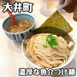 麺場 風天 - 