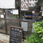 おにぎりや - 外観①