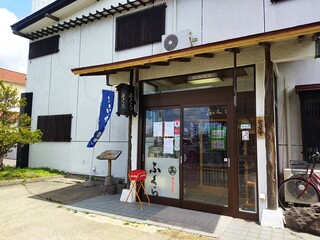 Fukura - お店デス