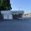 スマル亭 沼津グルメ街道店