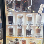 Dafune Kohikan - アイスコーヒー430円に！