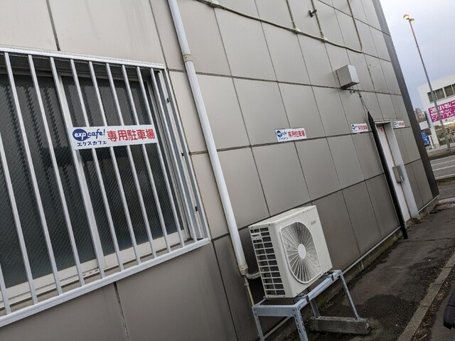 expcafe!（エクスカフェ） - 苫小牧（カフェ）の写真