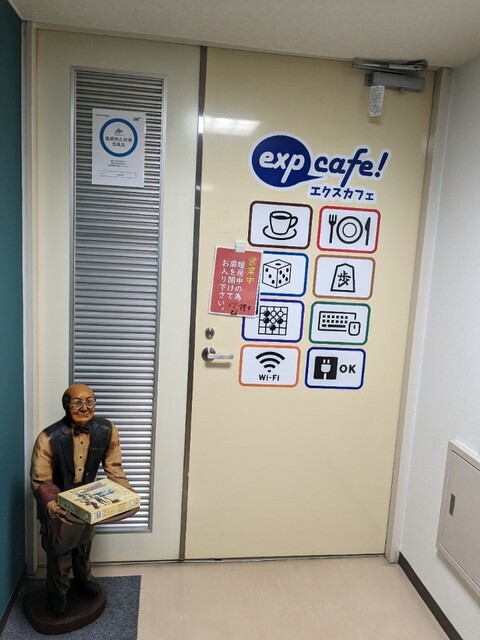expcafe!（エクスカフェ） - 苫小牧（カフェ）の写真