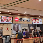 Tenka Ippin - 店舗