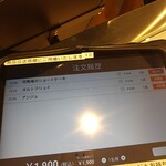 CALVA - 3つ購入、何とかタブレットを克服