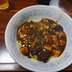 中国料理 美珍 - 頂点汁なしマーボー豆腐メン