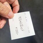 麺処 おぐら - 