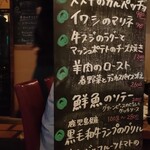 Wines Kitchen Rigatto - 