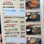 囲炉裏料理 うな革 和なり - 