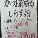 囲炉裏料理 うな革 和なり - 