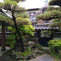 無名 - 