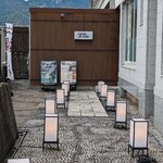 宮島鮨 まいもん - 店舗は宮島連絡航路の宮島口並びにあるきれいめなマンションの1階部分(230424)