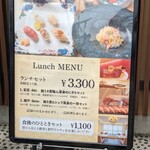 宮島鮨 まいもん - (230424)