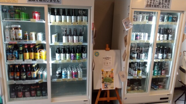 Wisteria Den 泉ヶ岳（ウィステリア デン） - 仙台市泉区その他（その他）の写真