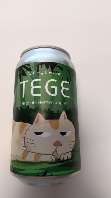 Wisteria Den 泉ヶ岳（ウィステリア デン） - 仙台市泉区その他（その他）