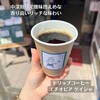 善福寺珈琲 江ノ屋 - 
