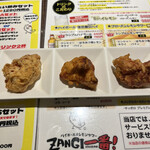 Zangi Ichiban - 