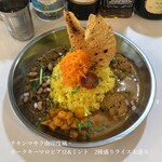 Maibon Curry - 