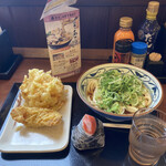 Marugame Seimen - 