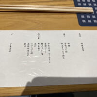 瓢斗 新橋店 - 